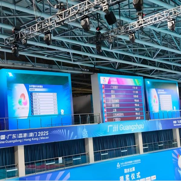 倒計(jì)時(shí)5天！從直播到安防，邊緣計(jì)算如何用“黑科技”賦能智慧全運(yùn)？